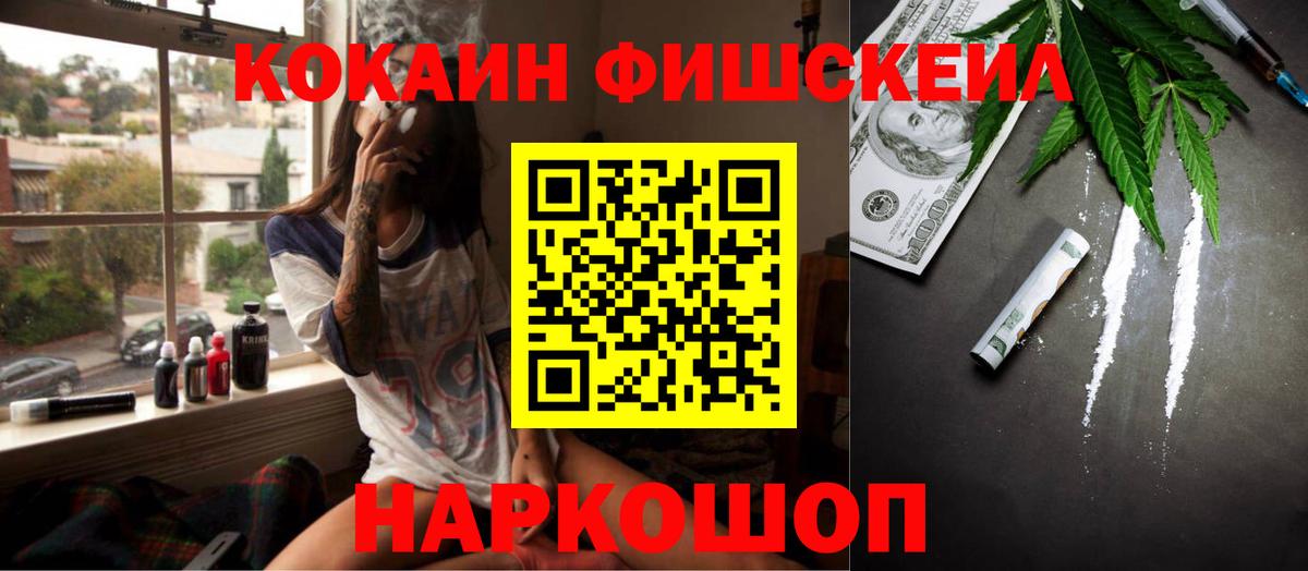 КОКАИН Боливия  закладка  Кузнецк  Кокаин 99%  Вход с VPN 