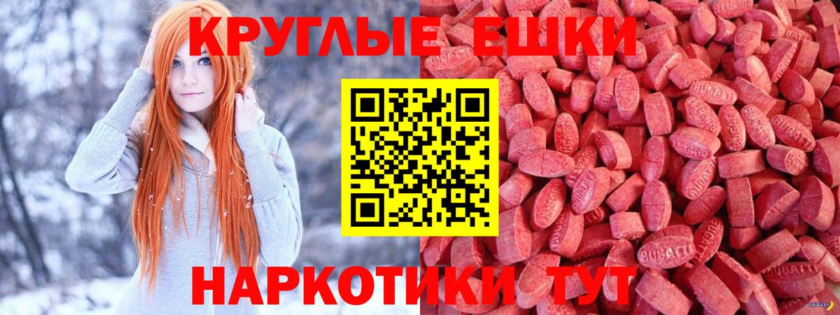 цены   Ecstasy таблы  Вход с VPN  Кузнецк  ЭКСТАЗИ 300 mg 