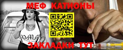 кокаин перу Камышлов