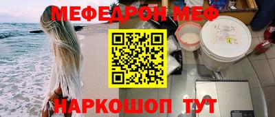 синтетический гашиш Ирбит