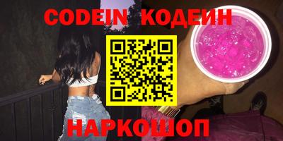 таблы Изобильный