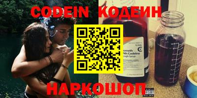 кокаин перу Камышлов