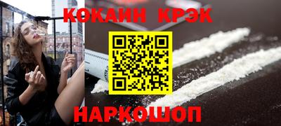 синтетический гашиш Ирбит