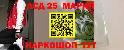 первитин Ипатово