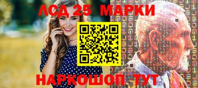 синтетический гашиш Ирбит