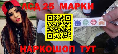 кокаин перу Камышлов
