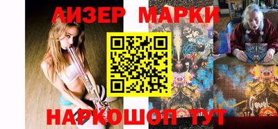 синтетический гашиш Ирбит