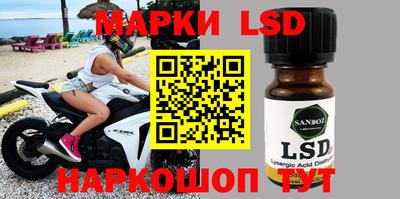 ГАЛЛЮЦИНОГЕННЫЕ ГРИБЫ Канаш