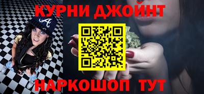 кокаин перу Камышлов