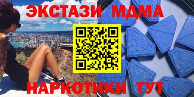 синтетический гашиш Ирбит