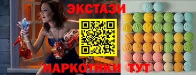 кокаин перу Камышлов