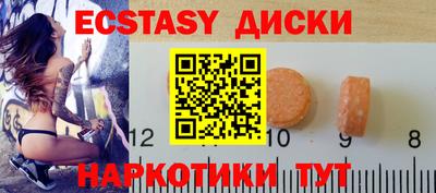 ГАЛЛЮЦИНОГЕННЫЕ ГРИБЫ Канаш