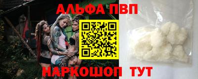 первитин Ипатово
