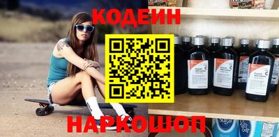 кокаин перу Камышлов