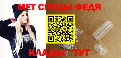 первитин Ипатово