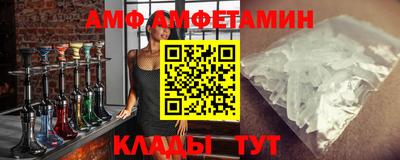первитин Ипатово