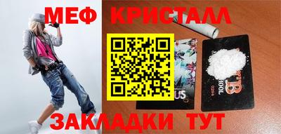 кокаин перу Камышлов
