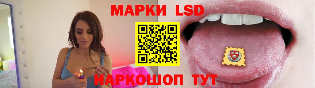 ЛСД экстази ecstasy  Вход с VPN  LSD-25 экстази кислота  Кузнецк 