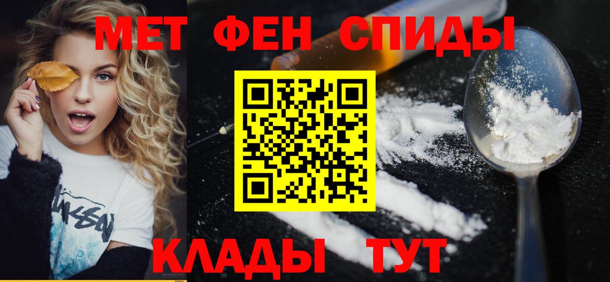Метамфетамин винт  Метамфетамин  Кузнецк  Вход с VPN  Метамфетамин винт 