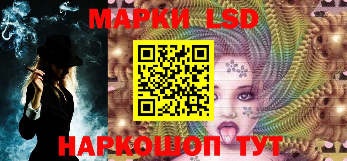 Наркотические марки 1500мкг  Наркотические марки 1500мкг  Кузнецк  Вход с VPN 