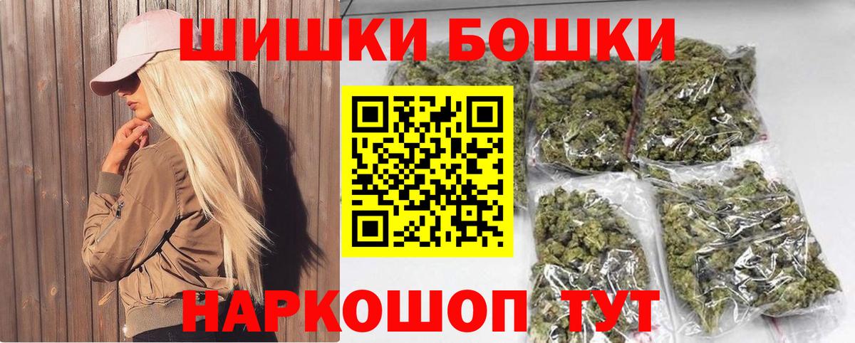 Бошки марихуана VHQ Кузнецк